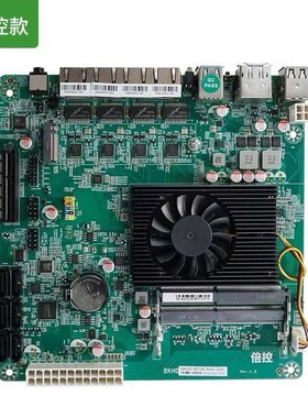 【议价】倍控爆NAS主板 N5105 N5100四核ITX标准17x