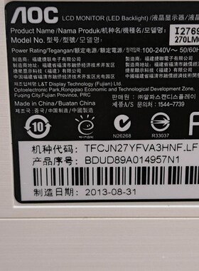 AOC I2769V 27寸显示器 型号270LM00007