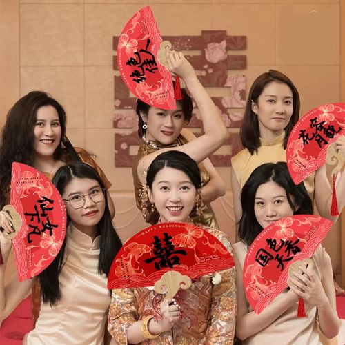 新娘伴娘扇子接亲迎亲游戏结婚晨袍拍照小道具双面国潮风折扇纸扇