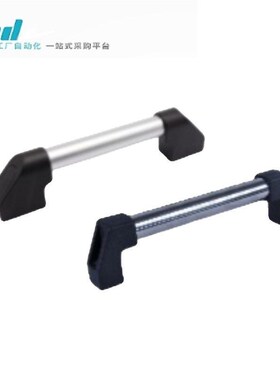 怡合达拉手XAH01/02/06/15/16/23/24/30/32/33/34-L5U50/350/700