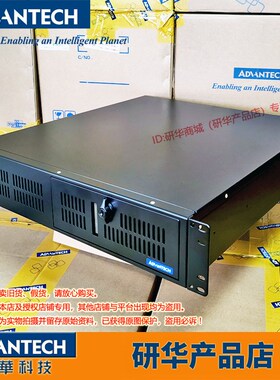 ACP-2010研华工控机ACP-2010MB/707VG/G2 787G2 10代CPU黑色2U