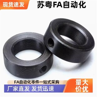 D20 D12 固定环FAC06 D25 B10 D10 D15