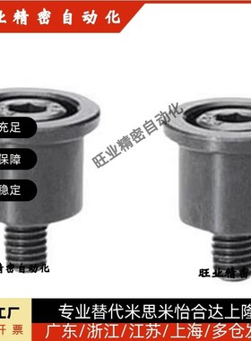 钢球用固定型挡块SSTK13/16/20/25-10/15/20