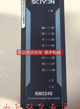 询价SCIYON科远模块KM224S