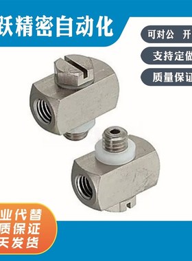 MUTEN小型管接头 万向节三通接头