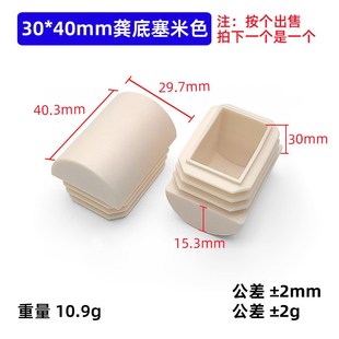 2040mm片圆管方管堵头家配件头内塞盖帽龚底塞316封堵半球塞.