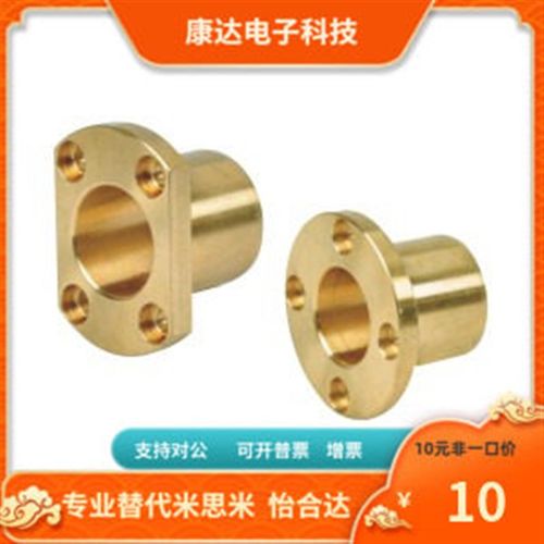 OFG61 OFG65-d25 30-L 30 35 40 50 60 70 法兰型无油衬套