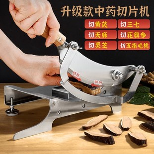 家用手工小型切药刀切灵芝鱼胶黄芪闸刀切牛肉干铡刀中药材切片机