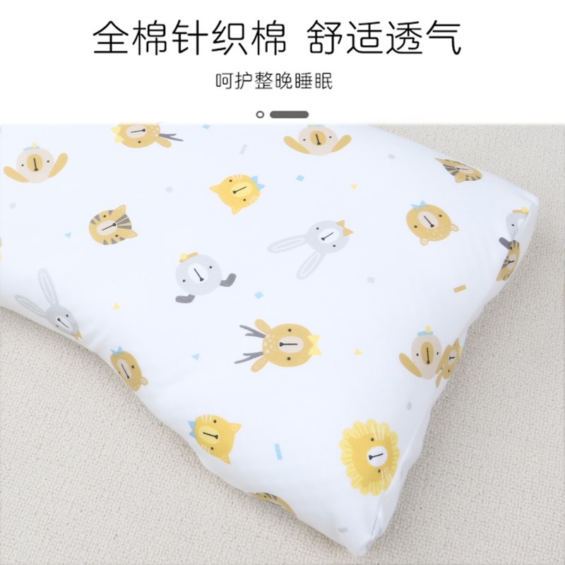 hoag儿童枕套全棉a类30x50枕头套宝宝霍格乳胶枕枕套秋冬