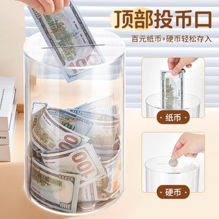 只进不出女孩零钱硬币储蓄大容量钱箱 儿童透明存钱罐男孩2025新款