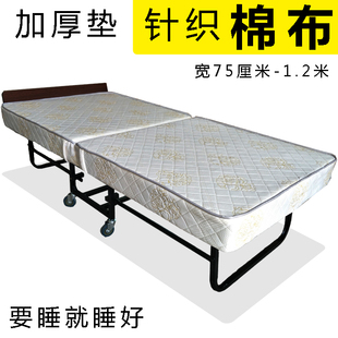 酒店加床 单人床 棉布 折叠床 带轮子 宾馆加床临时床 加床