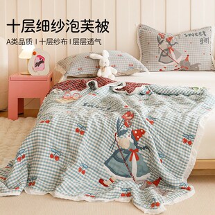 如奕儿童十层纱布毛巾被幼儿园午睡小被子单人学生宿舍办公室披肩
