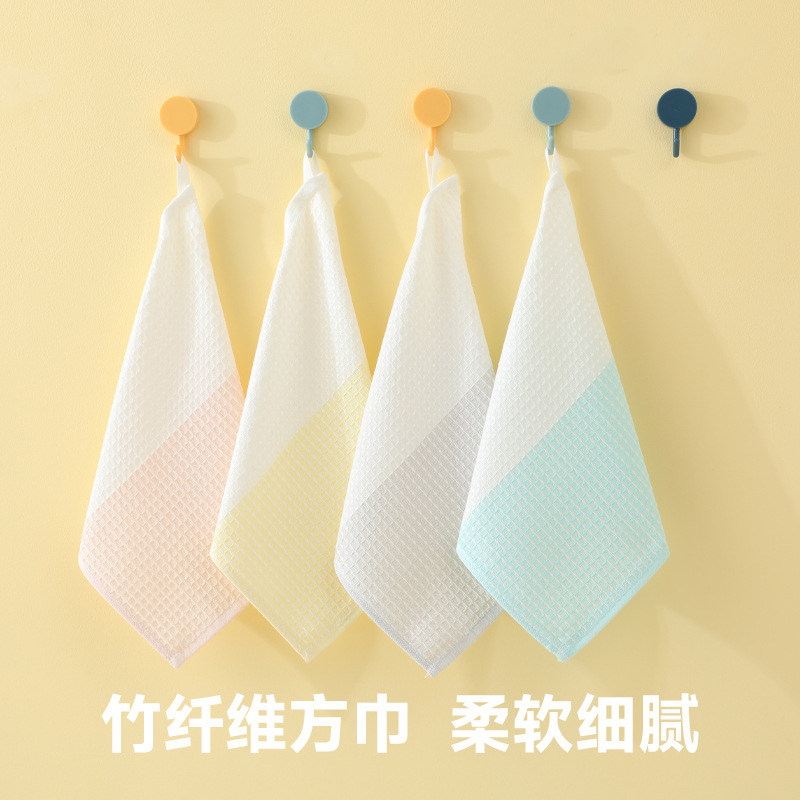 竹纤维小方巾华夫格家用洗脸26*26宝宝擦手巾口水巾素色婴儿面巾
