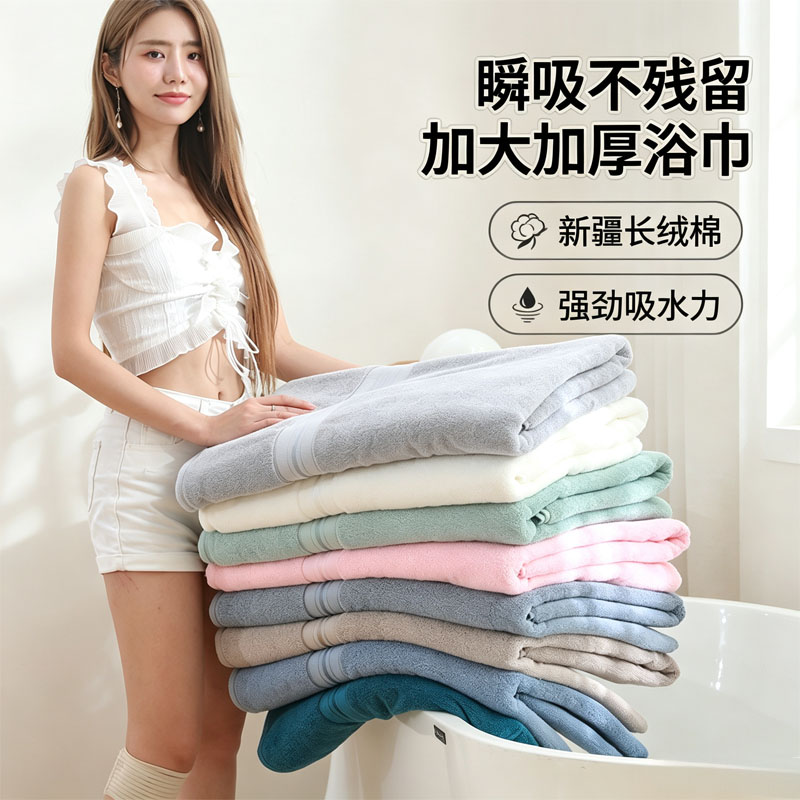 超大号全棉加厚不掉毛浴巾