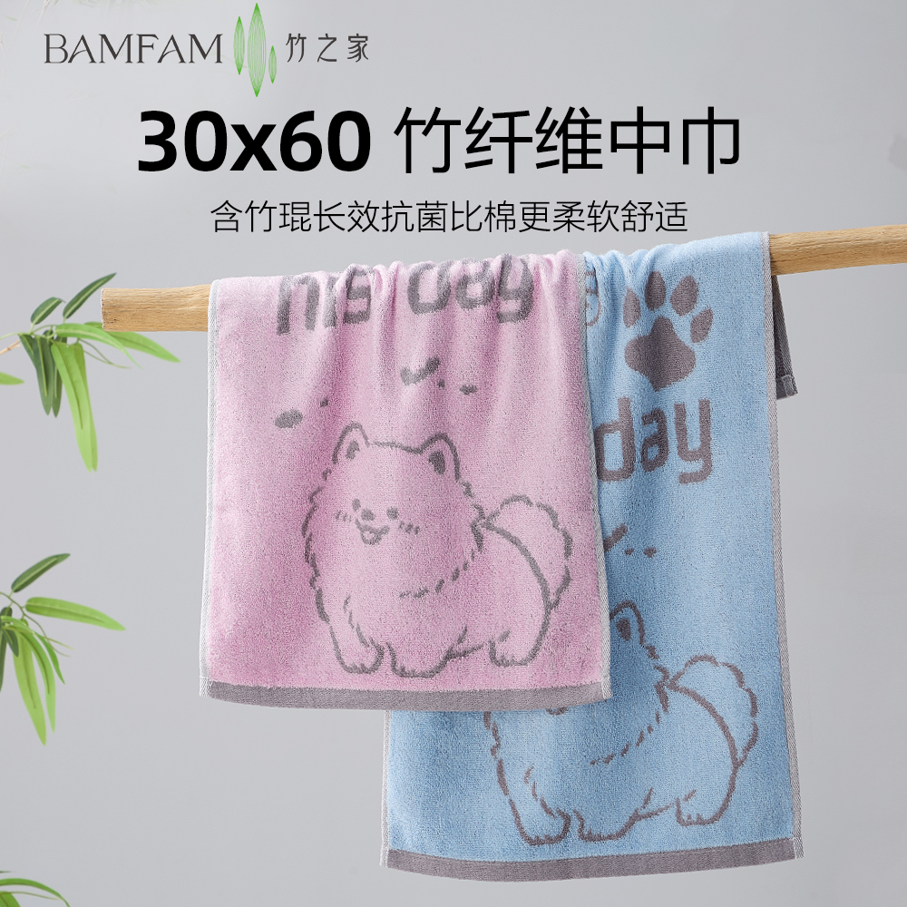 竹纤维洗脸小毛巾儿童家用中号