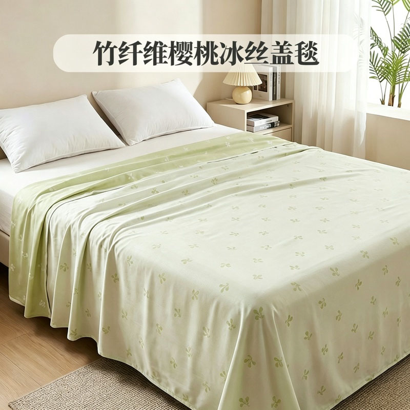 竹纤维冰丝夏凉毯办公室午睡