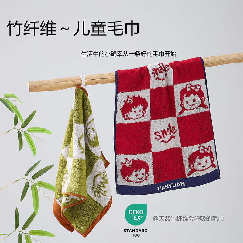 竹纤维儿童洗脸小毛巾天然竹炭柔软吸水速干不掉毛中号家用小方巾
