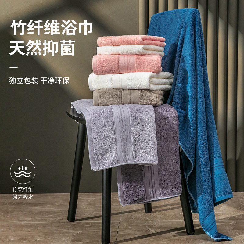 竹纤维抑菌吸水浴巾独立包装