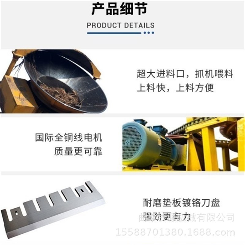 大型树枝粉碎机h 树根粉碎机 圆盘式树根破碎机厂家 粗破碎粉碎机