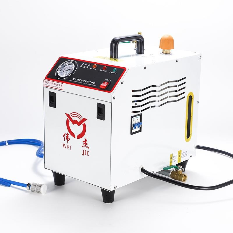 小型蒸汽发生器电加热大功率工业锅炉全自动P增压熨斗蒸汽发生器