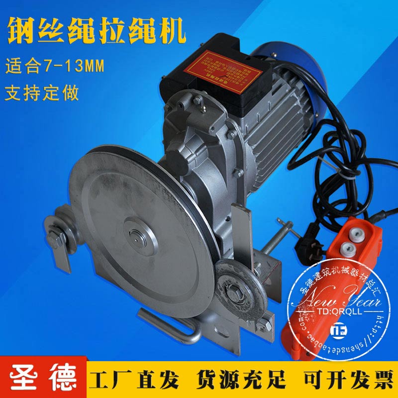 电动吊篮钢丝绳拉绳机电梯更换收放机放绳器施工用2P20V380V收绳