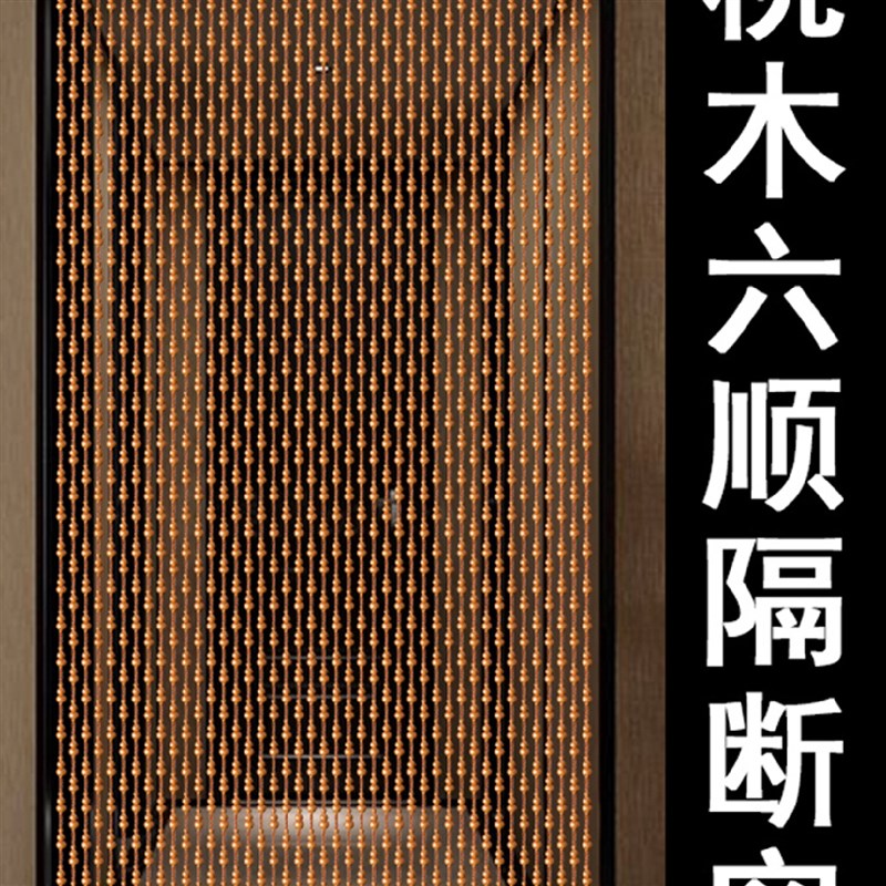 A10L桃木葫芦门帘客厅卫生间隔A断帘屏风玄关门对门轻奢帘水晶珠