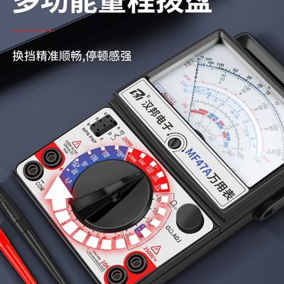 万能表指针万用表式F4防套装 高精度M774型电工机械荐推 专用烧