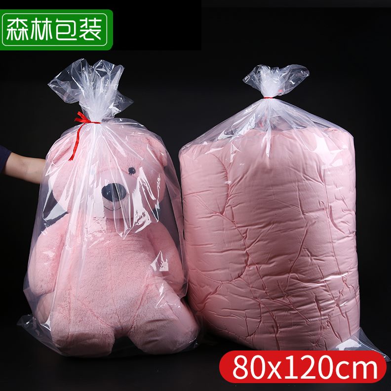 只10/包装袋礼品袋*塑料袋08加厚  /透明12012丝PE平口袋/