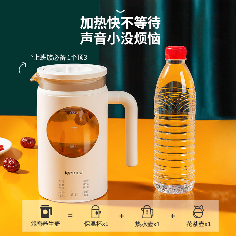 邻鹿养生壶迷你型mini小型家用多功能煮茶壶一人用办公室煮茶器