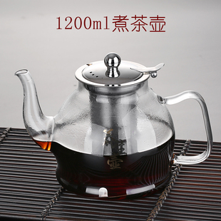 煮茶壶 电磁炉玻璃烧水壶家用茶壶加厚耐高温煮茶器不锈钢内胆套装