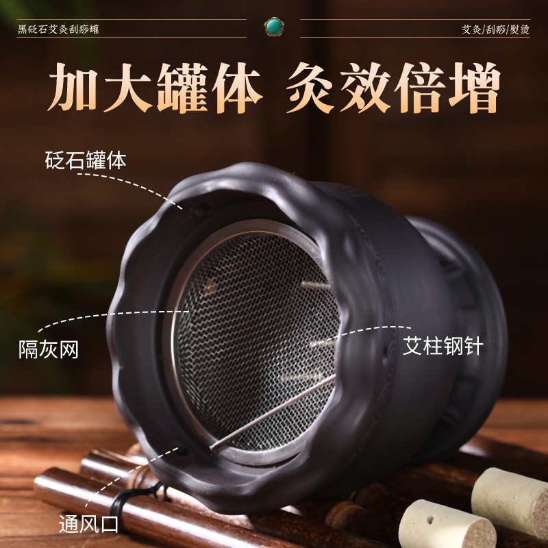 艾灸刮痧火龙罐罐砭石艾灸罐随身灸家用家用艾炙器具工具大全