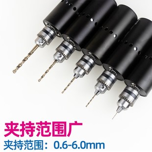 6mm锥度型夹头DIY电钻电磨机 B10夹头卡头电钻夹钻夹头0.6