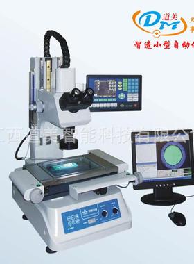 VTM-3020F/G高清ccd精密工具测量显微镜科研机构显微定倍测长仪