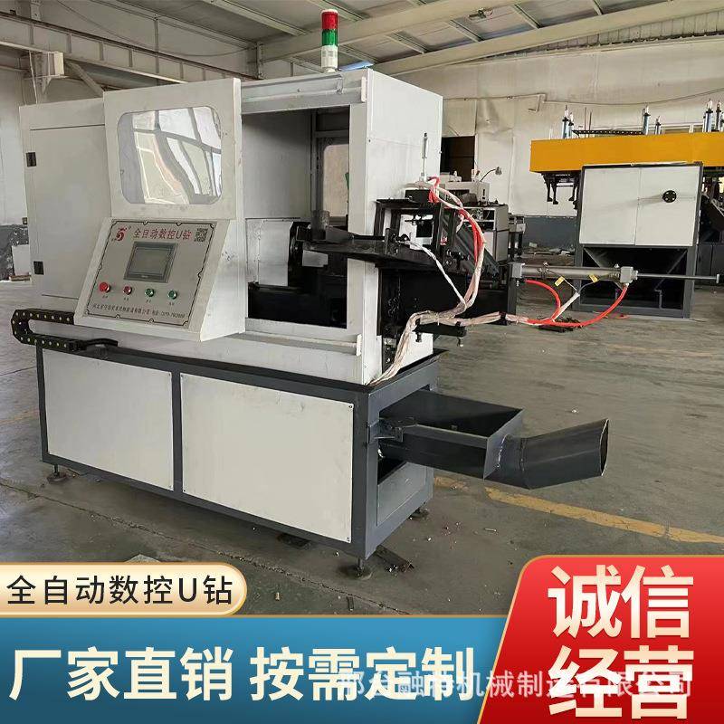 告诉暴力钻钻床全自动数控U钻高数精控钻床融特机械