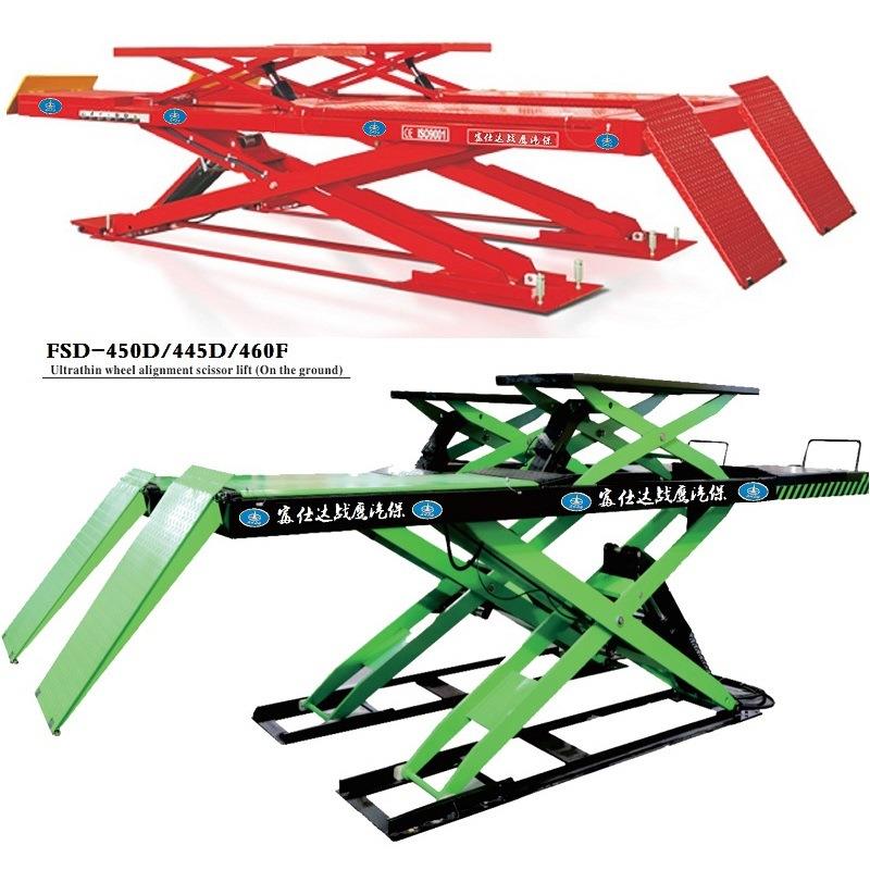 外贸出口型FSD-445D/450D/460F型富仕达战鹰系列超薄大剪