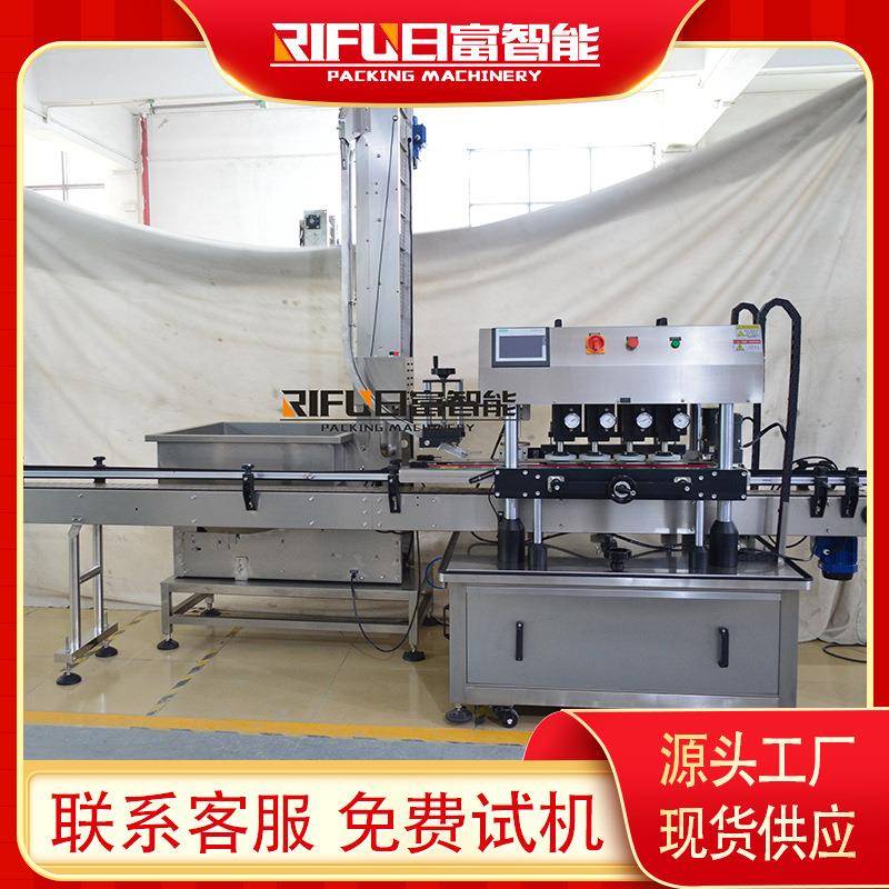 自动理盖上盖机燕麦塑料瓶高速旋盖机PET腰果坚果罐旋盖设备