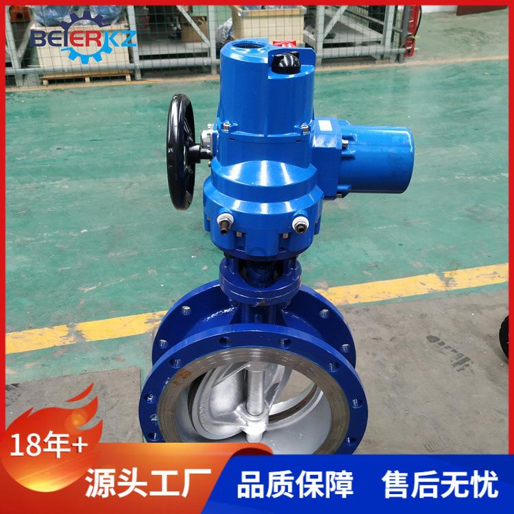 D943H-16CDN300一体化开关型电动蝶阀阀体铸钢阀板不锈钢