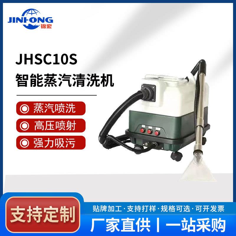 定制地毯沙发窗帘蒸汽布艺清洗机制泡打磨刷洗喷抽一体家电清洗机