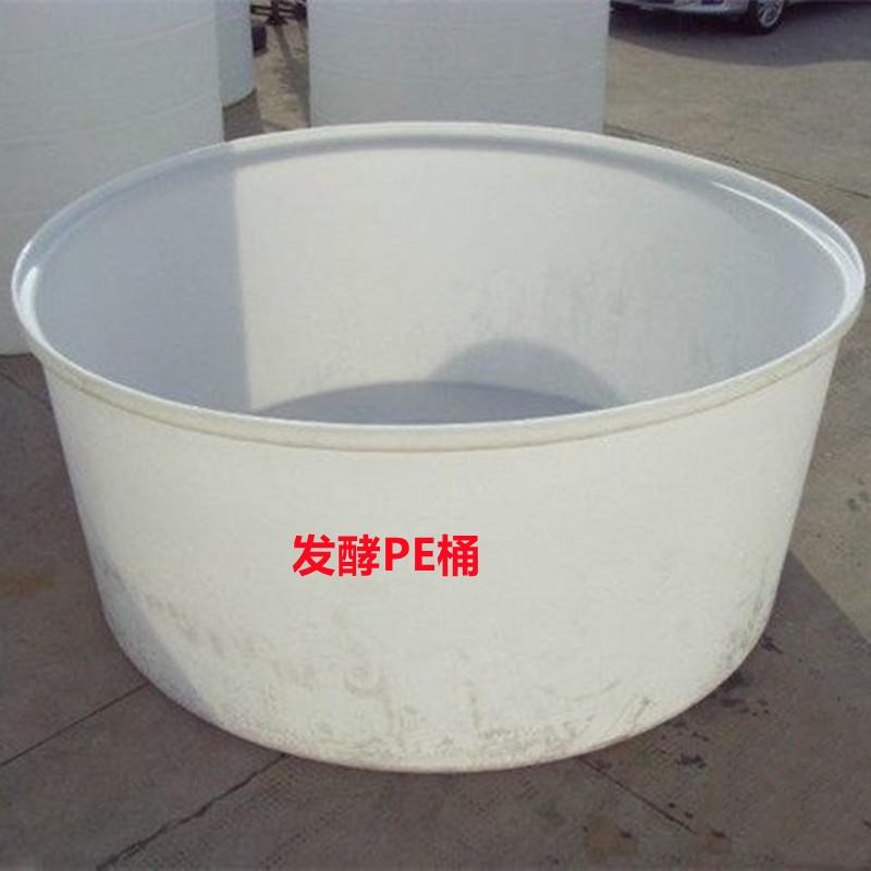 1500升PE塑料圆桶800升辣椒泡椒酸菜腌制桶5吨3吨纺织印染周转桶