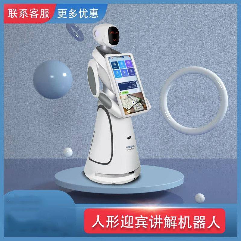 智能讲解接待迎宾机器人服务语音对话商用展厅酒店咨询自动问答宣