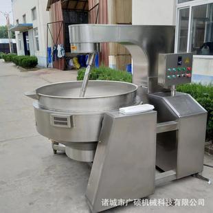 大型全自动方便面酱料炒锅商用刮底搅拌熬酱料机器炒牛肉酱设备