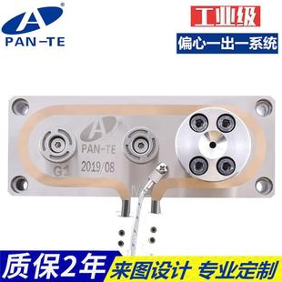 单点模具偏心一字型热流道系统一出分流板配件大水口热嘴注塑机