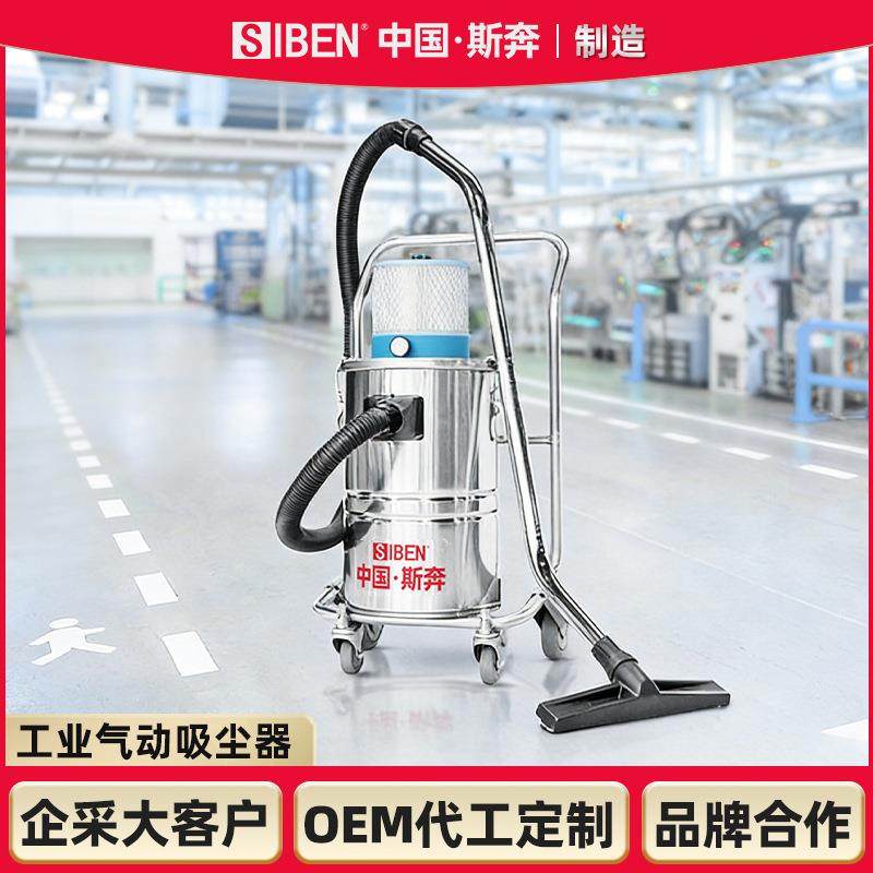 气动真空工业吸尘器干湿两用车间防爆吸水吸油铁屑粉尘灰集尘,清洗/食品/商业设备,其他食品加工设备,淘宝优惠券,粉丝福利购,淘宝优惠卷