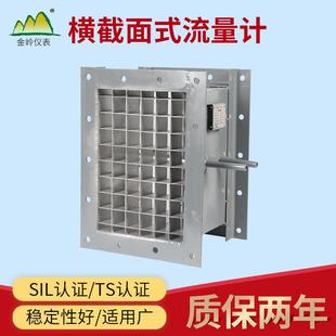 横截面式流量计一次风流量计圆形矩形管道风量计截面积式流量计