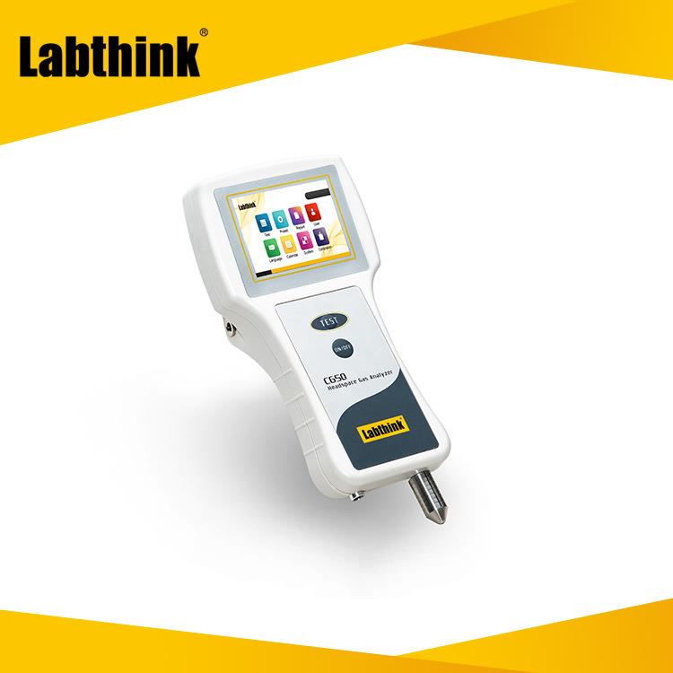 手持式包装残氧仪药品顶空气体分析仪食品包装顶空分析仪C650B