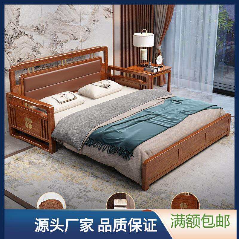 紫金檀木实木沙发床折叠两用中式客厅单人双人小户型多功能伸缩床