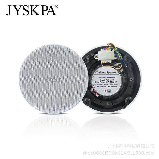 厂家定压吸顶天花喇叭背景音乐系统音箱广播扬声器音响公共广播,3C数码配件,USB灯,淘宝优惠券,粉丝福利购,淘宝优惠卷