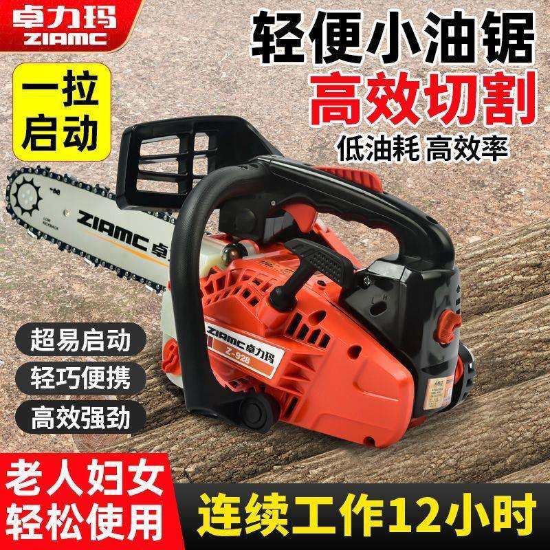 轻便小油锯单手汽油链锯手持小型家用劈柴大功率伐木锯修枝砍树机,3C数码配件,USB灯,淘宝优惠券,粉丝福利购,淘宝优惠卷