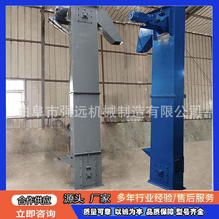 塑料瓦斗提升机玉米小麦斗式提升机环链板链循环提升机