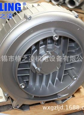 燃烧机送风风机2RB430-7AH060.7KW旋涡气泵格之凌GZLING